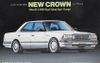 1/24 Inch-up Series No.32 Toyota Crown 130 Type 2000 Royal Saloon Supercharger 1/24 - Toyota Crown | Fujimi Plastic Model