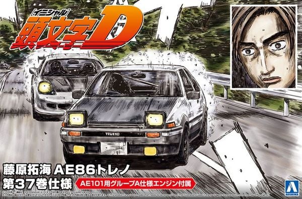 1/24 Initial D Plastic Model No.6 Takumi Fujiwara AE86 Trueno Vol.37 Specification 1/24 - Initial D | Aoshima Plastic Model