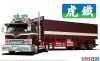 The Deco Truck No.04 Kotetsu 1/32 - Aoshima Plastic Model