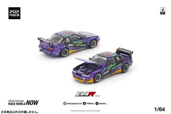 1/64 EVA RT Test Type-01 PANDEM S13 - Evangelion Series | POP RACE Car Model