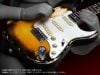 Pripra Figure no Asobi Electric Guitar Vol.2 - DIG Plastic Model