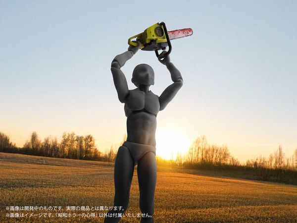 Pripra Shouwa Horror no Kokoroe - Figure no Asobi Plastic Model | DIG Goods