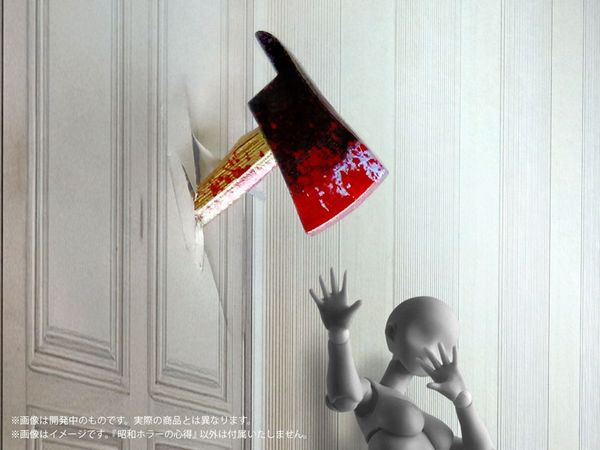 Pripra Shouwa Horror no Kokoroe - Figure no Asobi Plastic Model | DIG Goods