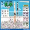 Pripra Figure no Asobi Stacks of Money Vol.2 | DIG Plastic Model