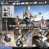 Pripra Figure no Asobi Electronic Bass Vol.1 Plastic Model - DIG Goods