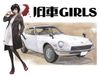 Old Car Girl 1/24 Datsun 240Z w/Figure Plastic Model - Old Car GIRLS | Hasegawa Plastic Model Kit