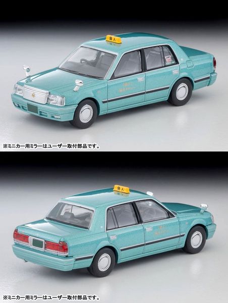 Tomica Limited Vintage NEO DioColle 64 #Car Snap 04c Taxi Station w/Toyota Crown Sedan 1/64 - Diorama Collection | Tomytec Goods