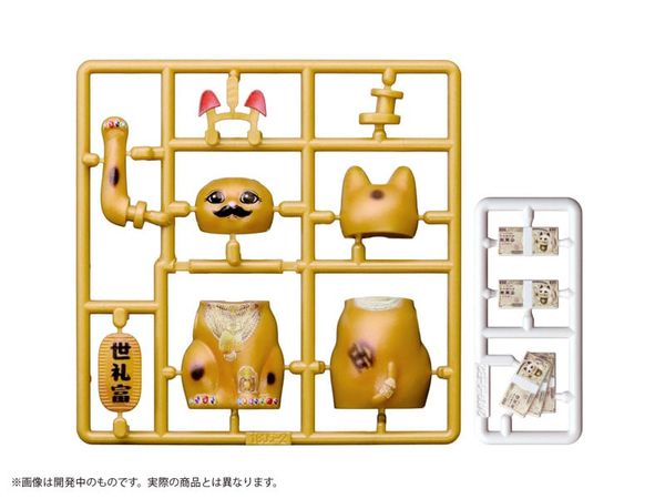 Pripra Beckoning Cat Kinji no Baai Plastic Model - Maneki Neko | DIG Goods