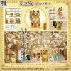 Pripra Beckoning Cat Kinji no Baai Plastic Model - Maneki Neko | DIG Goods