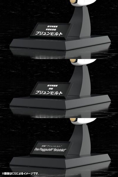 Plastic Model Brunhild 1/3000 - Legend of the Galactic Heroes | Kotobukiya Plastic Model