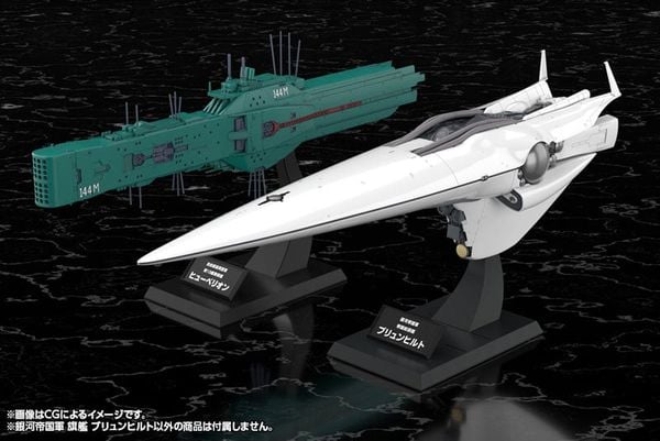 Plastic Model Brunhild 1/3000 - Legend of the Galactic Heroes | Kotobukiya Plastic Model