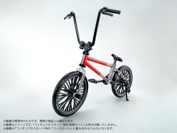 Pripra Figure Sports BMX Expansion Set Plastic Model - | DIG Goods