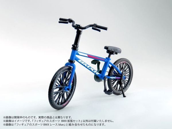 Pripra Figure Sports BMX Expansion Set Plastic Model - | DIG Goods