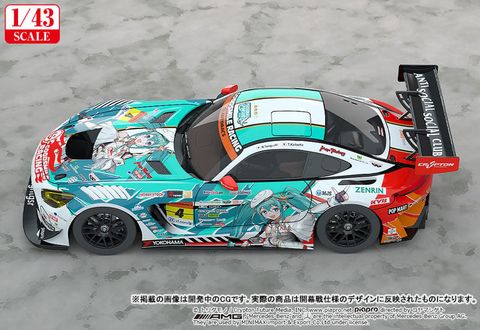 Hatsune Miku AMG 2023 Season Opening Ver. 1/43 | Good Smile Racing Figure