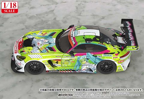 Hatsune Miku AMG 2022 Season Opening Ver. 1/18 | Good Smile Racing Figure