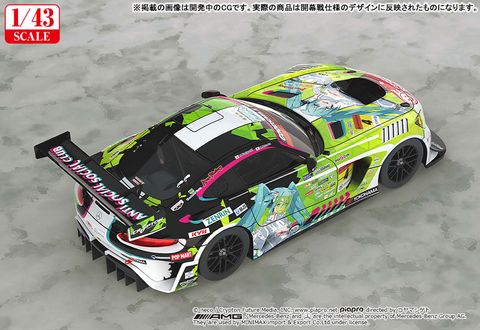 Hatsune Miku AMG 2022 Season Opening Ver. 1/43 | Good Smile Racing Figure