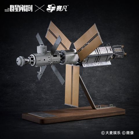 Xingzhou02 Spacecraft 1/240 - The Decisive Moment | SCIFI Fanspace Plastic Model