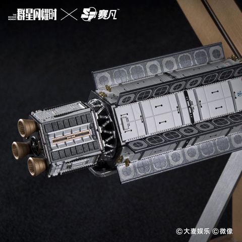 Xingzhou02 Spacecraft 1/240 - The Decisive Moment | SCIFI Fanspace Plastic Model