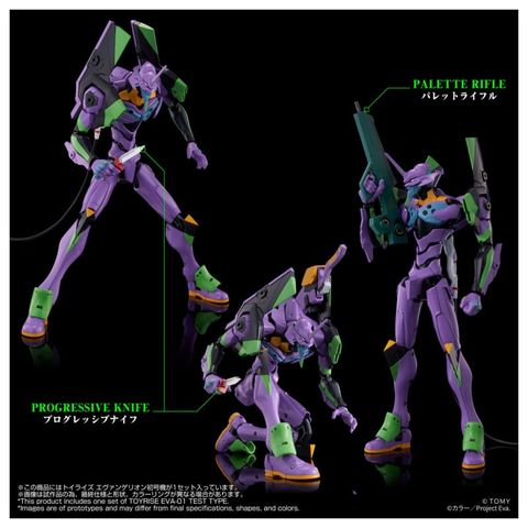 Toyrise Evangelion Unit 01 - Neon Genesis Evangelion | Takara Tomy Action Figure