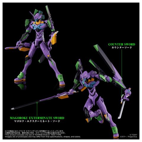 Toyrise Evangelion Unit 01 - Neon Genesis Evangelion | Takara Tomy Action Figure