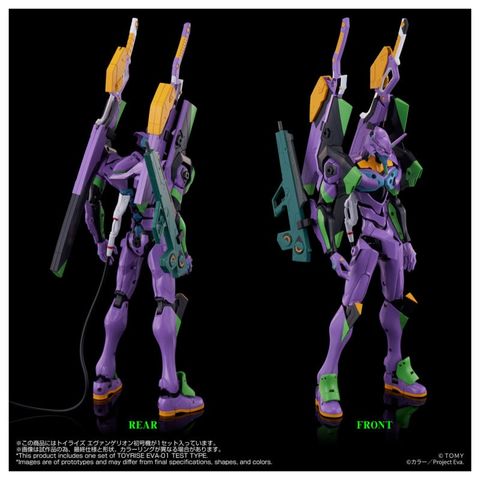 Toyrise Evangelion Unit 01 - Neon Genesis Evangelion | Takara Tomy Action Figure