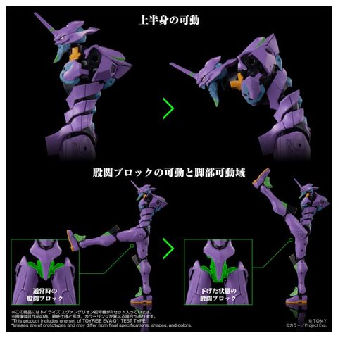 Toyrise Evangelion Unit 01 - Neon Genesis Evangelion | Takara Tomy Action Figure