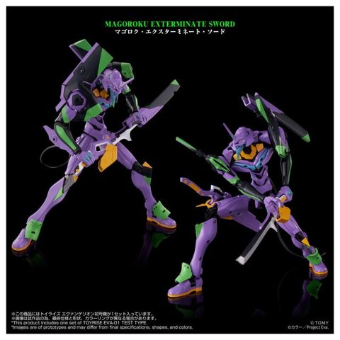 Toyrise Evangelion Unit 01 - Neon Genesis Evangelion | Takara Tomy Action Figure