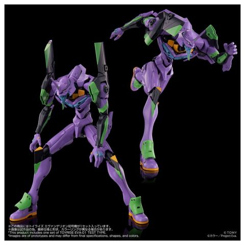 Toyrise Evangelion Unit 01 - Neon Genesis Evangelion | Takara Tomy Action Figure