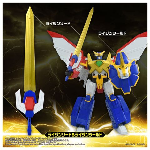 Toyrise Raijin Oh - Zettai Muteki Raijin Oh | Takara Tomy Action Figure