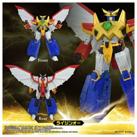 Toyrise Raijin Oh - Zettai Muteki Raijin Oh | Takara Tomy Action Figure