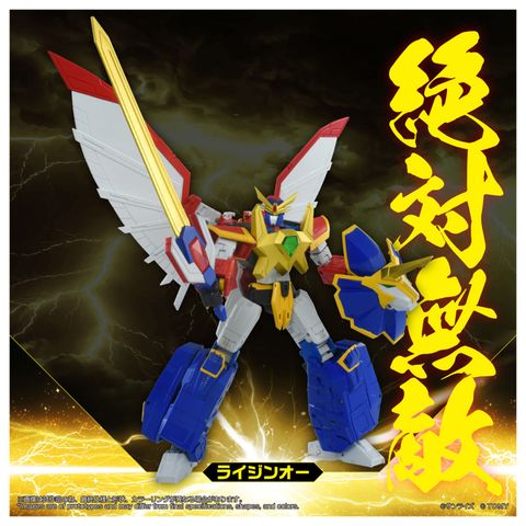 Toyrise Raijin Oh - Zettai Muteki Raijin Oh | Takara Tomy Action Figure