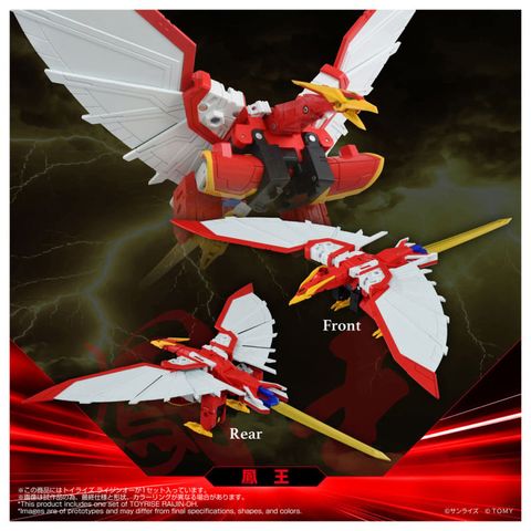 Toyrise Raijin Oh - Zettai Muteki Raijin Oh | Takara Tomy Action Figure