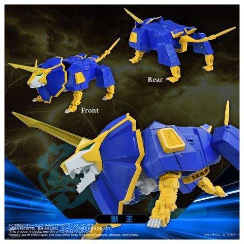 Toyrise Raijin Oh - Zettai Muteki Raijin Oh | Takara Tomy Action Figure