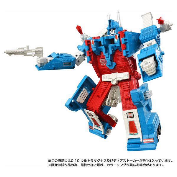 Transformers Missing Link C-10 Ultra Magnus - Transformers | Takara Tomy Figure