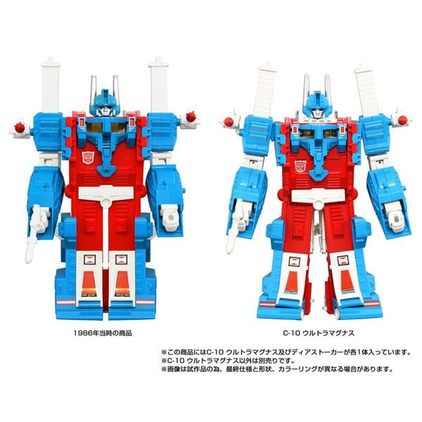 Transformers Missing Link C-10 Ultra Magnus - Transformers | Takara Tomy Figure