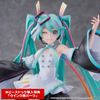 Hatsune Miku HATSUNE MIKU EXPO 10th Anniversary Ver 1/7 - Vocaloid | Hobby Stock Figure