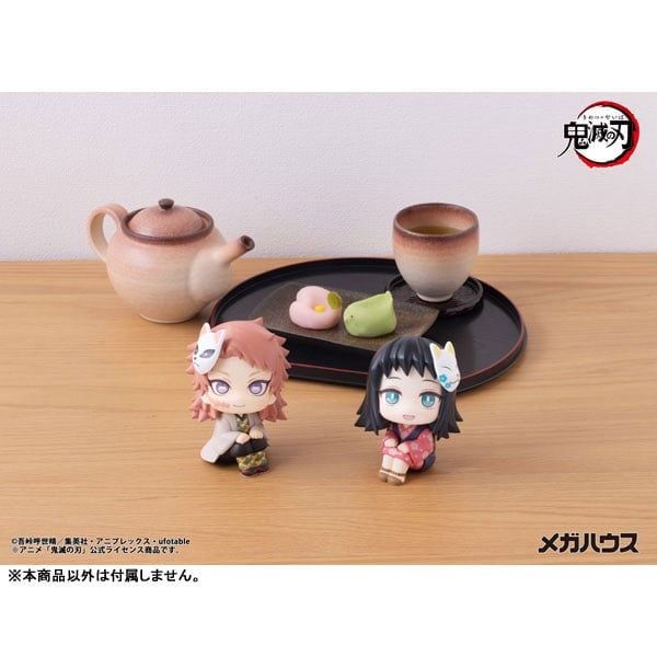 LookUp Makomo - Demon Slayer Kimetsu no Yaiba | MegaHouse Figure