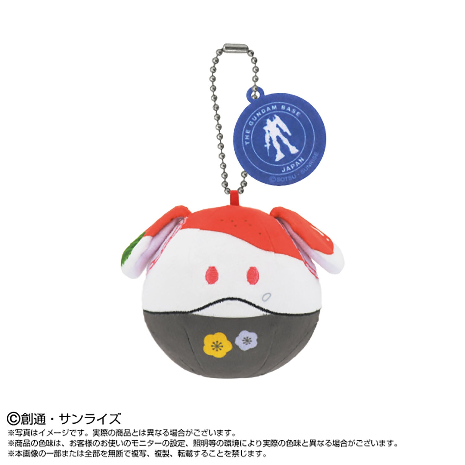 Purinui Mascot Local Haro Fukuoka Ver. THE GUNDAM BASE