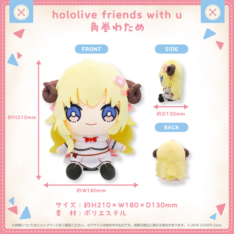 Nhồi Bông Tsunomaki Watame - hololive friends with u | hololive production Plushie