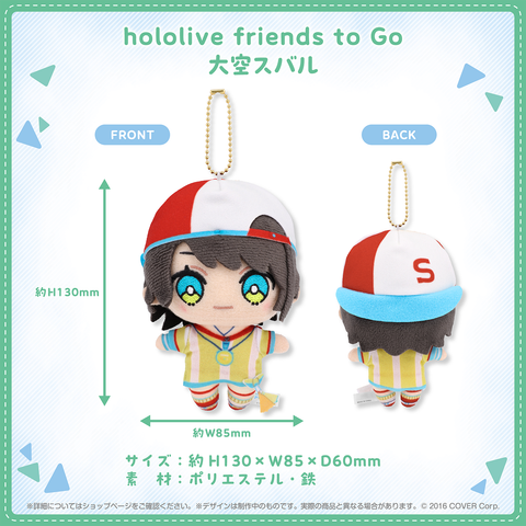 Nhồi Bông Oozora Subaru - hololive friends to Go | hololive production Plushie