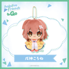 Nhồi Bông Inugami Korone - hololive friends to Go | hololive production Plushie