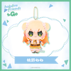 Nhồi Bông Momosuzu Nene - hololive friends to Go | hololive production Plushie