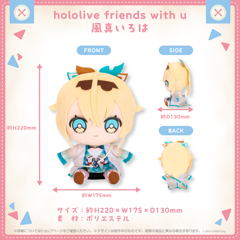 Nhồi Bông Kazama Iroha - hololive friends with u | hololive production Plushie