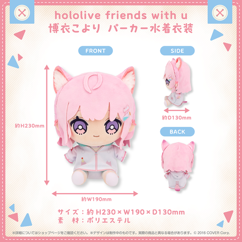 Nhồi Bông Hakui Koyori Hoodie & Swimwear Outfit - hololive friends with u | hololive production Plushie