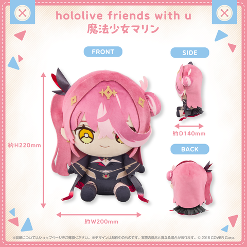 Nhồi Bông Houshou Marine Magical Girl Marine - hololive friends with u | hololive production Plushie