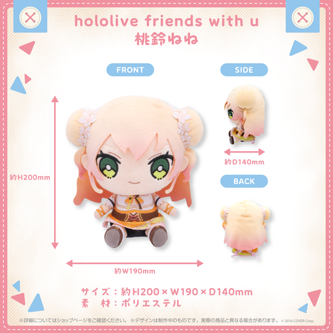 Nhồi Bông Momosuzu Nene - hololive friends with u | hololive production Plushie