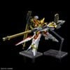 RG 1/144 The Gundam Base Limited Akatsuki Gundam Oowashi Unit & HG 1/144 Zeus Silhouette + Custom Joint Parts Set - Gundam Series | Bandai Spirits Plastic Model