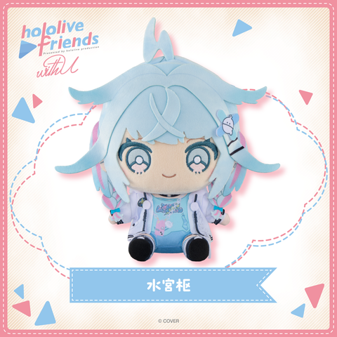 Mizumiya Su - hololive friends with u | hololive production Plushie