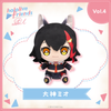 Nhồi Bông Ookami Mio - hololive friends with u | hololive production Plushie