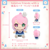 Nhồi Bông Himemori Luna Sundress Outfit - hololive friends with u | hololive production Plushie